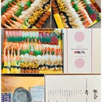 銀のさら - 料理写真: