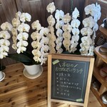 おばんざいダイニング ココ - 