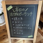 おばんざいダイニング ココ - 