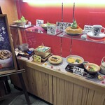 おかげ庵 緑区滝の水店 - 