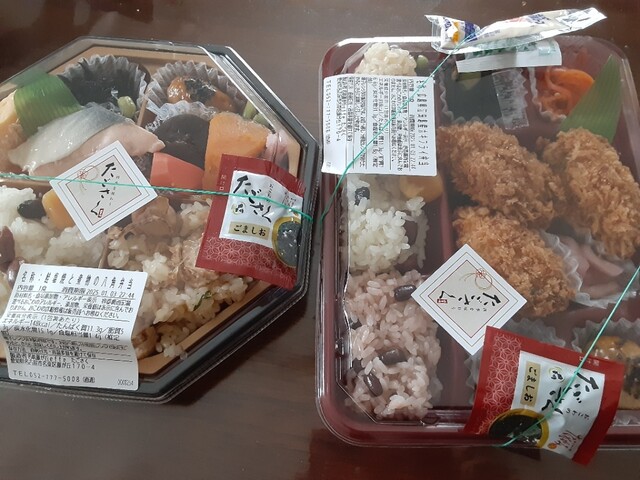 たごさく たごさく 藤が丘エフ店 - 藤が丘/弁当 | 食べログ