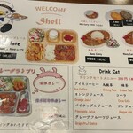 ヨコスカシェル - 