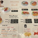 ヨコスカシェル - 