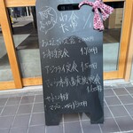 食堂わた - メニュー