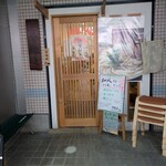 さぬき麺道 - 