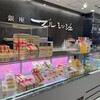 ブールミッシュ - 外観