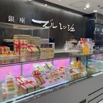 ブールミッシュ - 外観