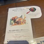 ノースコンチネント MIYANOMORI - 