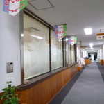 Resutoran Chiroru - レストラン入口