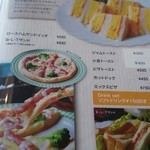 海岸通りCafe - ライトメニューは終日オーダー可