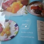 海岸通りCafe - アイスがダブルだと超お得