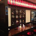 五味八珍 - 内観写真: