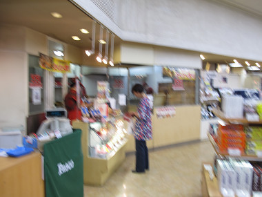 閉店 551蓬莱 和歌山高島屋店 和歌山市 肉まん 中華まん 食べログ