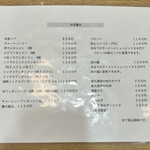 支那ソバ きたがわ - 