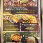 印度料理シタール - 