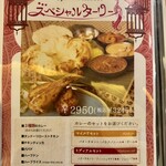 印度料理シタール - 