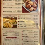 印度料理シタール - 