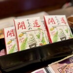 印度料理シタール - 