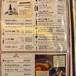 印度料理シタール - 