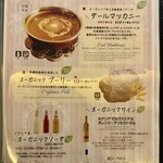 印度料理シタール - 