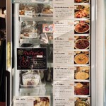 印度料理シタール - 