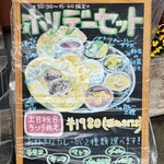 印度料理シタール - 