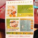 インドカレーツルシ - 