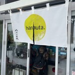 ラーメン餃子ハナウタ  - 