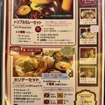 印度料理シタール - 