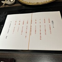 重慶飯店 名古屋店 - 