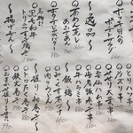 博多 わたぬき - 