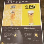 マリティーム - 