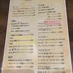 マリティーム - 