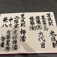 鮨 寿樂 - 