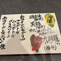 鮨 寿樂 - 