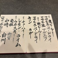 鮨 寿樂 - 