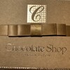 チョコレートショップ 博多の石畳