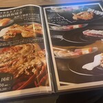 神戸牛 鉄板焼き 祇園 之いち - 