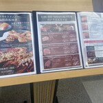 神戸牛 鉄板焼き 祇園 之いち - 