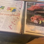 神戸牛 鉄板焼き 祇園 之いち - 