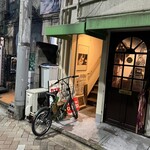 アジア n' バル カエル - 