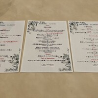 セ シュエット - 