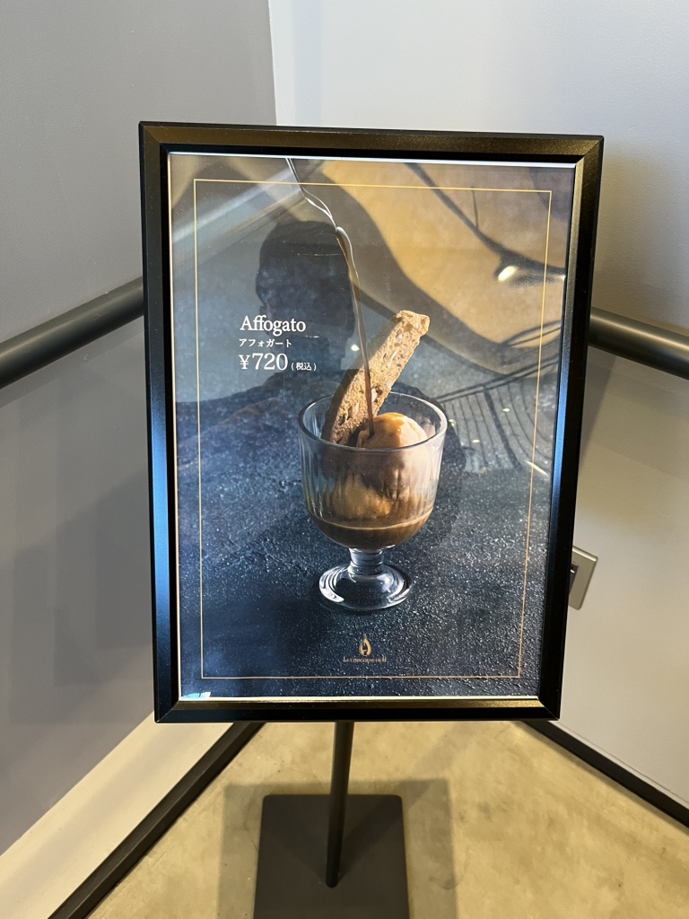 メニュー写真 : LE CHOCOLAT DE H 吉川美南店 （ル ショコラ