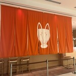 だしいなり海木 - 