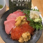 Tsukiji Hare no Hi Karuizawa Ten - 