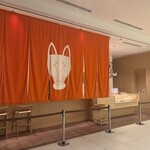 だしいなり海木 - 