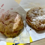 ビアード・パパ アピタ千代田橋店 - 