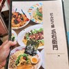 にんにく屋 五右衛門 ららぽーとTOKYO-BAY店