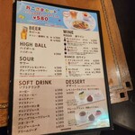 にんにく屋 五右衛門 - 