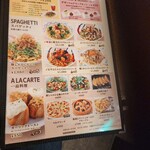 にんにく屋 五右衛門 ららぽーとTOKYO-BAY店 - 